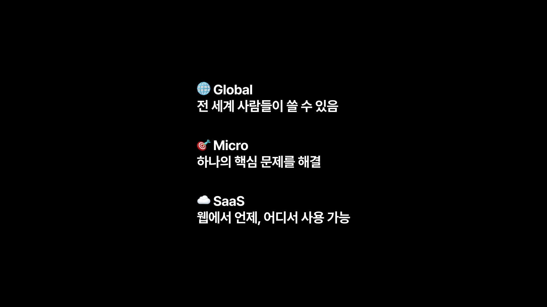 2025년 인디해커로 살아남기