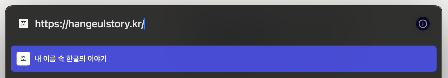 4시간만에 만들고 28,000명이 사용한 서비스 회고